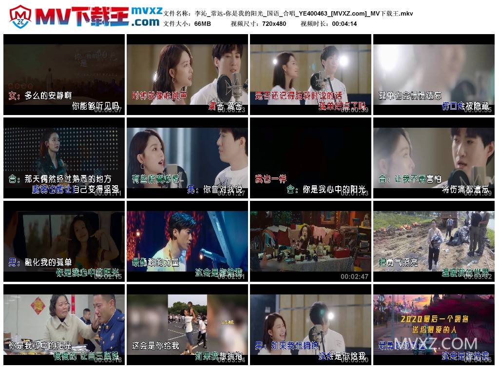 李沁_常远-你是我的阳光_国语_合唱_YE400463